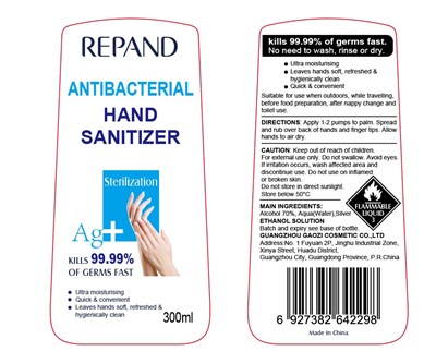 300 mL Label (Label 4)